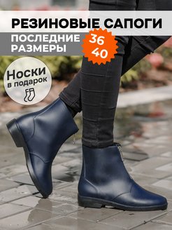 Отзыв на 