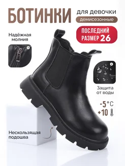 Отзыв на 