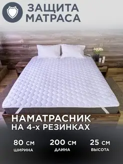 Распродажа .