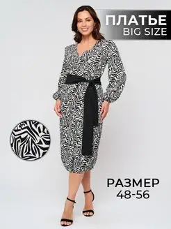 Скидка на Платье больших размеров plus size