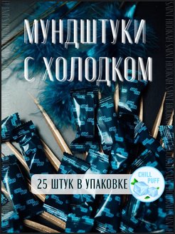 Отзыв на 