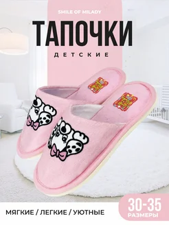 Отзыв на 