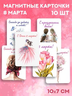 Отзыв на 