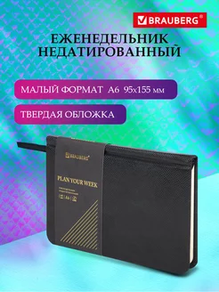 Отзыв на 