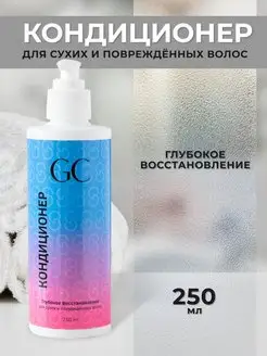 Скидка на Кондиционер для волос женский бальзам ополаскиватель