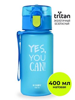 Скидка на Бутылка для воды спортивная из Тритана 400 мл