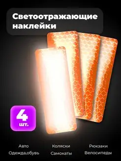Отзыв на 