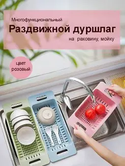 Отзыв на 