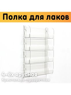 Отзыв на 