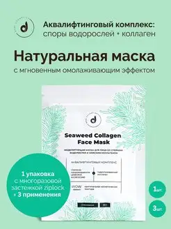 Отзыв на 