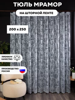 Отзыв на 