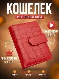 Отзыв на 