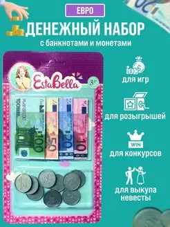 Распродажа .