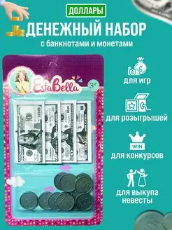 Распродажа .