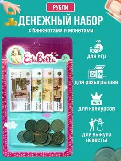 Распродажа .