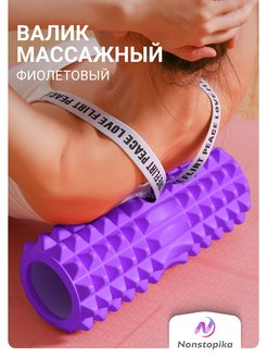 Отзыв на 
