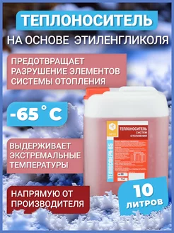 Отзыв на 
