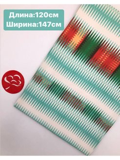 Отзыв на 