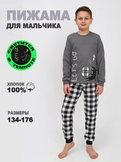 Отзыв на 