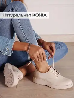 Отзыв на 