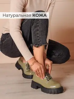 Отзыв на 