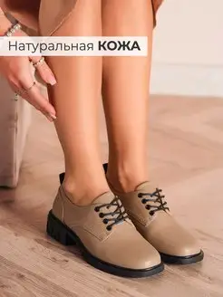 Отзыв на 