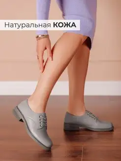 Отзыв на 