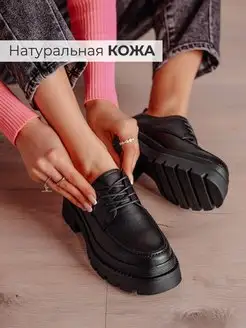 Отзыв на 
