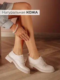 Отзыв на 