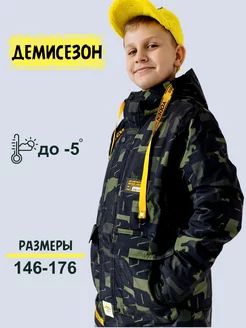 Распродажа 