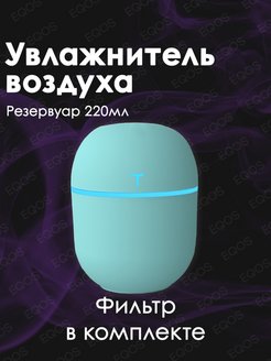 Отзыв на 