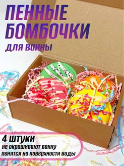 Отзыв на 