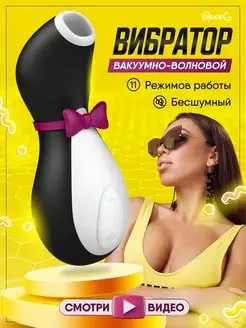 Отзыв на 