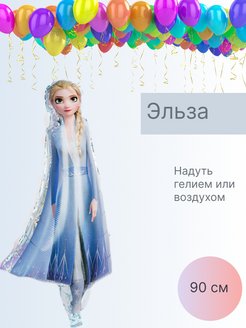 Отзыв на 