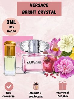 Скидка на Версаче Брайт Кристалл Versace Bright Crystal