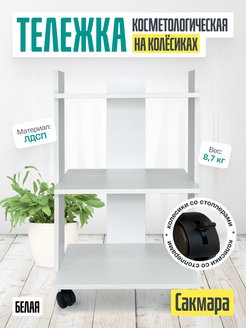 Отзыв на 