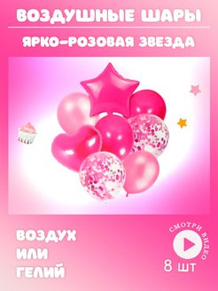 Отзыв на 