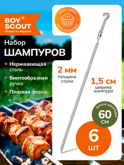 Отзыв на 