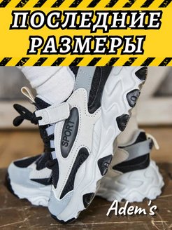 Отзыв на 