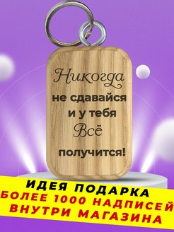 Отзыв на 
