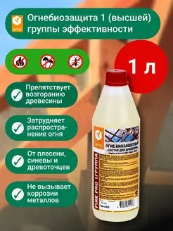 Отзыв на 