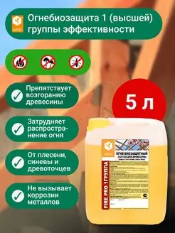 Отзыв на 