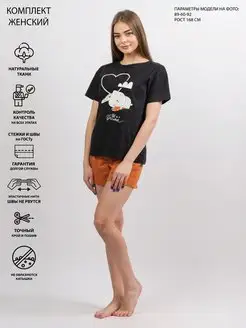 Отзыв на 