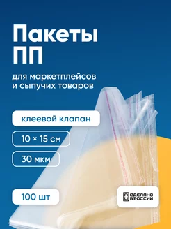 Отзыв на 