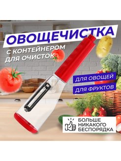 Распродажа .