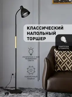 Отзыв на 
