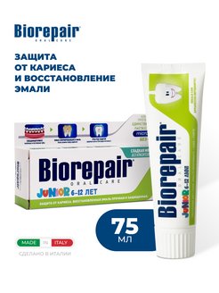 Отзыв на 