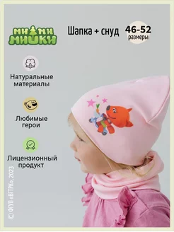 Распродажа .