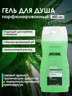 Отзыв на 