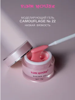 Распродажа .